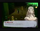【我は汝】ペルソナ3 フェス 実況 #138【汝は我】