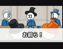 世界一弱い男のスパイ活動