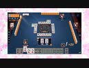【雀魂】ひびの麻雀2023　part108【玉の間・雀豪1】