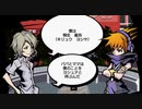 十五年ぶりに参加する死神のゲーム【すばらしきこのせかい Final Remix】実況プレイ part13
