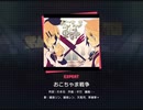 《プロセカ》おこちゃま戦争 EXPERT27 AP(判定強化有り)