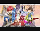 守護騎士～palladium knights～(パラナイ)　ジョアン(cv:中岡祐貴)一部ボイス集
