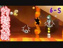 【ヨッシーウールワールド】ずんずんコンビのフワフワ１００点満点旅 part54【VOICEROID＆VOICEPEAK】