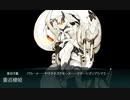 【艦これ 2023早春】E5.出撃！八幡部隊 - 戦力ゲージ１（到達）【絶対防衛線！「小笠原兵団」救援】
