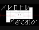 「メルカトル」 kawahaze feat.初音ミク　♯2