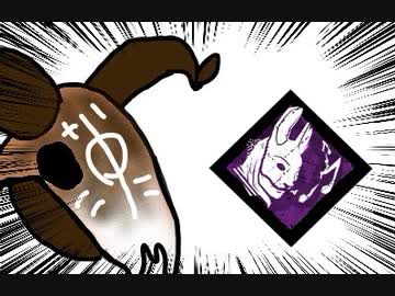 【Dead by Daylight】兎に角DbD part168【ゆっくり実況】