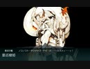 【艦これ 2023早春】E5.出撃！八幡部隊 - 戦力ゲージ１（破壊）【絶対防衛線！「小笠原兵団」救援】
