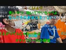 【暗黒放送】ヌマップ初ライブコンサート放送　その３【ニコ生】