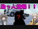 【ATS】つむひま運送inアメリカ #7【VOICEVOX実況】