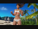 【DoaX3/ヒトミ】着替え中断