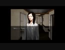 【実況】へっぽこアベルのへっぽこ捜査で奇妙な事件に挑む（流行り神２）最終話-17