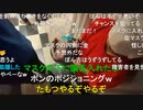 【暗黒放送】ヌマップ初ライブコンサート放送　その６【ニコ生】