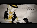 【歌ってみた】夢喰い白黒バク【とまと】
