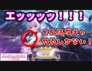 【プリコネR】煩悩と本能丸出しの騎士君が、ガチャに挑む！【リリ（フォールン）】