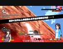 【ドラゴンボールザブレイカーズ】翠とゴールデンフリーザ