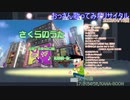 【20230416配信未遂版】おっさんヒトカラ楽しんでみた【自宅配信：春だったり桜だったり4月だったり編】