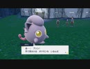 【初見実況】このプリンなんか違うぞ！（ポケットモンスタースカーレット）