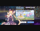 【プリコネ】ルナの負けだよ1248