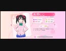 スクフェス2 ダウンロード時アイドル紹介動画