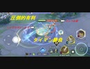 え？え？？？？【ポケモンユナイト】