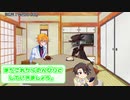 ボイトーク雑談33日目