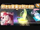 「インタビュア」初見プレイ！あなたの好きな曲は？ - プロジェクトセカイ
