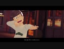 【MMDおそ松さん＋人力】ヒiアiソiビ【パーカー松】
