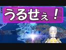 ゲームあるある。とにかくうるせぇやつｗ