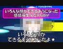 いろんな顔ができるようになりました★表情切り替わり機能搭載Vtuber