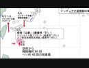 陸自ヘリ墜落をパターン別分析