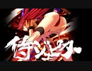 エロゲイントロダクションプレイ集 vol.24