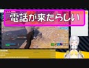 イタ電の主はだ～れだ？