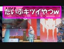 結構な年齢行っている奴が駄々をこねる様子をご覧ください。