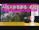 絶対に譲らない系Vtuber