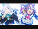 ウマ娘RTTTの曲を1期＆２期のOPに差し替え ＋ おまけ有り