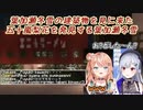 【Minecraft】葉加瀬冬雪の建築物を見に来た五十嵐梨花を発見する葉加瀬冬雪【にじさんじ切り抜き】