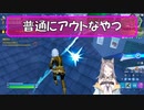 普通にアウトな発言したやつｗ