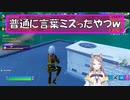 普通に言葉に選択ミスったやつw