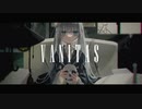 ヴァニタス 歌ってみた 【あると】