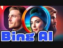 Youtubeの収益化が止まりそうなのでAIに相談してみた【前編】