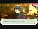 【ペルソナ3ポータブル#89】かつて遊んだ最高のゲームを再び遊ぶ【リマスター】