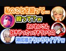 スト鯖Rustで開幕変な人達に関わってしまうイブラヒム
