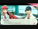 【ペルソナ3ポータブル#90】かつて遊んだ最高のゲームを再び遊ぶ【リマスター】