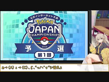 【ポケモンSV】これがあーしのあー(A)しー(C)ぶっパ！×5【春日部つむぎ実況】