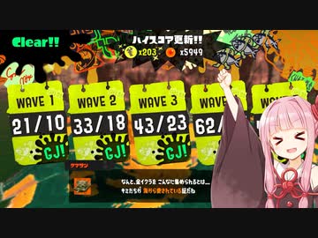 のんびりイカ3茜ちゃん Part10【Splatoon3】