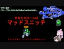 【ゆっくり妖精のAmong Us参加記録】　-Part.13-(狂人的なあも)