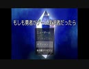 【もしも勇者がゲーム実況者だったら】はいどうもー！勇者でーす！今日は魔王を倒していきたいと思いまーす！【春のアツマールゲー祭 第46弾！】
