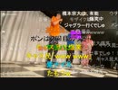 20230417　暗黒放送　ヌマップ初ライブコンサート放送　①