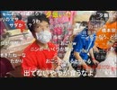 20230417　暗黒放送　ヌマップ初ライブコンサート放送　②