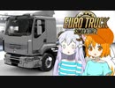【Euro Truck Simulator2】トラックのモデルが世界一精巧なゲーム #05【ゆっくり実況】